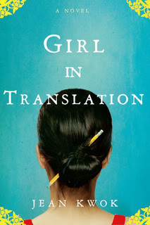 My Thoughts On:  Girl In Translation by Jean Kwok